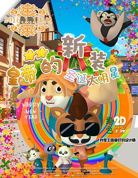 电影海报