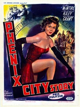 ˳ǹ The Phenix City Story
