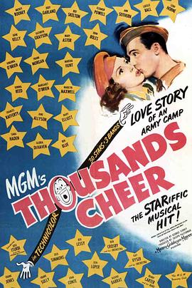 ǧȲ Thousands Cheer