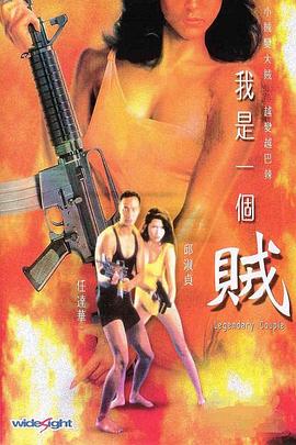 电影海报