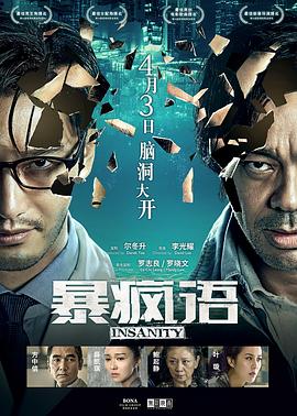 电影海报