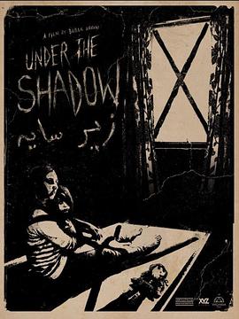 阴影之下 Under the Shadow剧情介绍