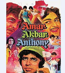 ϲֵ Amar Akbar Anthony