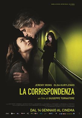 爱情天文学 La corrispondenza剧情介绍