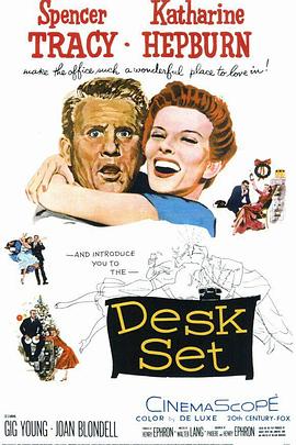 Է Desk Set
