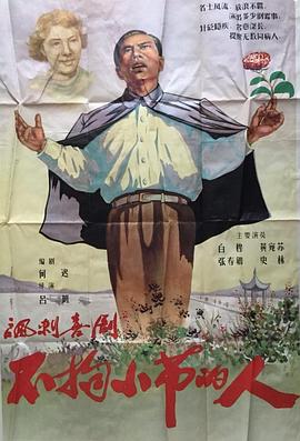 电影海报