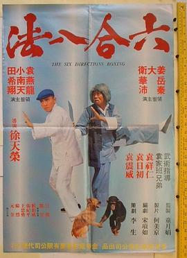 电影海报