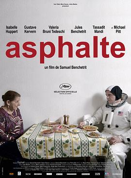 心房客 Asphalte剧情介绍
