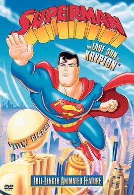 ˣ֮ Superman: The Last Son of Krypton