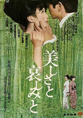电影海报