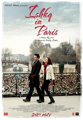 ڰ Ishkq in Paris