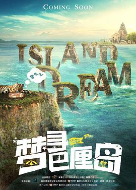 电影海报