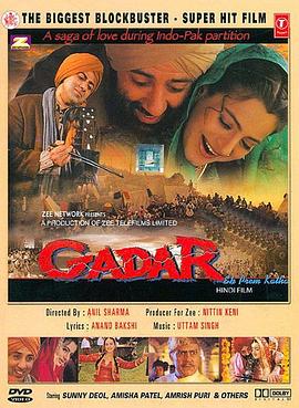 ߹ط籩 Gadar: Ek Prem Katha
