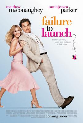 赖家王老五 Failure to Launch剧情介绍