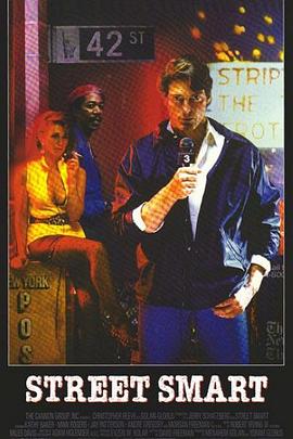 ִ Street Smart