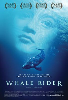 鲸骑士 Whale Rider剧情介绍
