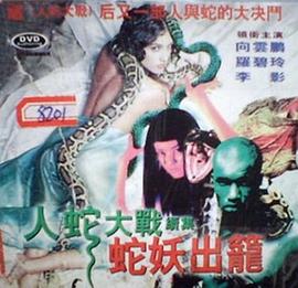 电影海报