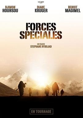 特种部队 Forces spéciales剧情介绍