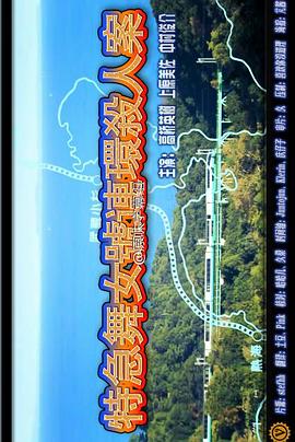 电影海报