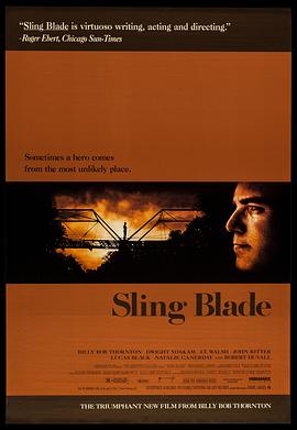 弹簧折刀 Sling Blade剧情介绍