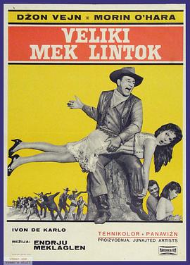 ѱ޼ McLintock!