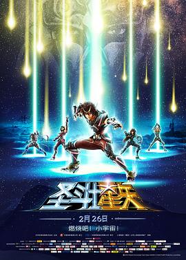 ʥ��ʿ��ʸ��ʥ��˵ �}�Lʿ��ʸ Legend of Sanctuary�������