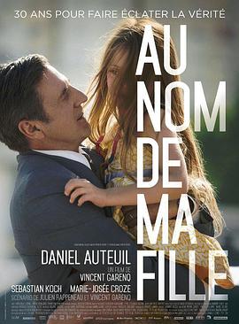��Ů��֮�� Au nom de ma fille�������