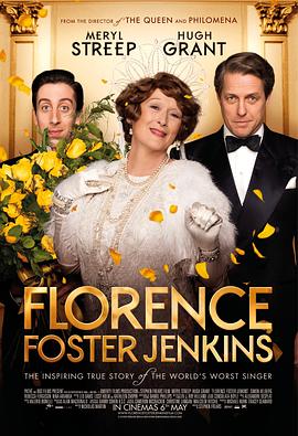 跑调天后 Florence Foster Jenkins剧情介绍