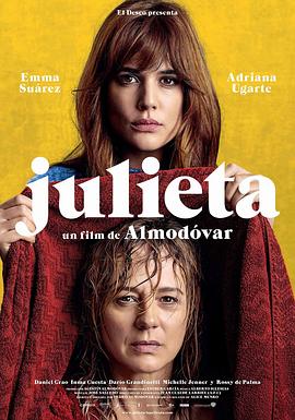胡丽叶塔 Julieta剧情介绍