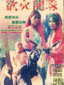 电影海报