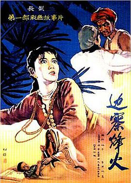 电影海报