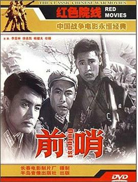 电影海报