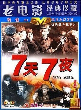 电影海报