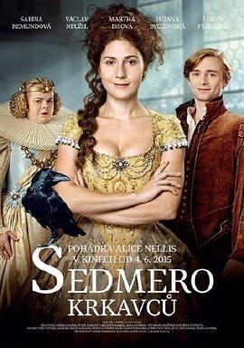 ֻѻ Sedmero krkavc