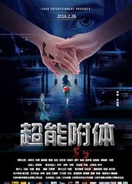 电影海报