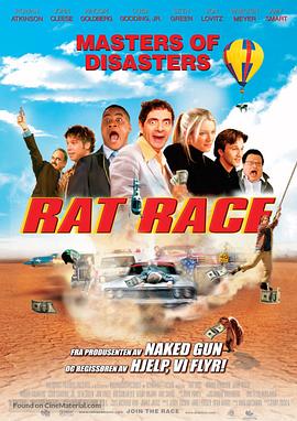 亡命夺宝 Rat Race剧情介绍