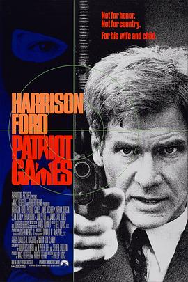 爱国者游戏 Patriot Games剧情介绍
