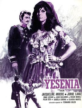 Ҷ������ Yesenia�������