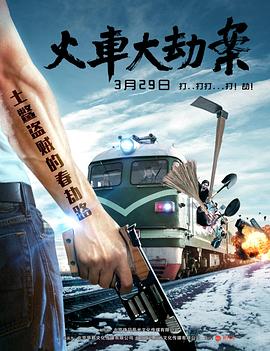 电影海报