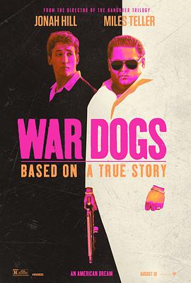 军火贩 War Dogs剧情介绍