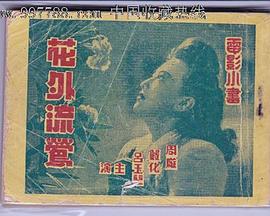 电影海报