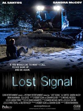 ʧź Lost Signal