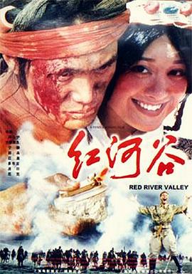 碕采紅丞秤初府