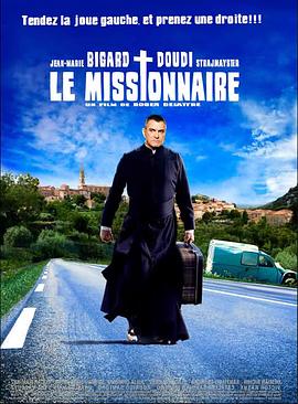 ʿ Le missionnaire