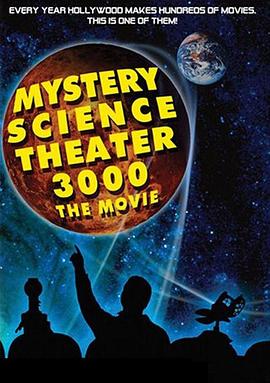 ؿѧӰԺ3000 Mystery Science Theater 3000: The Movie