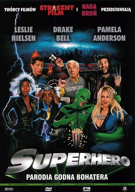 超级英雄 Superhero Movie剧情介绍