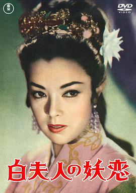 电影海报