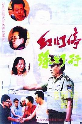 电影海报