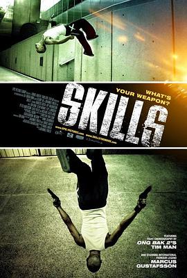 ɱ Skills