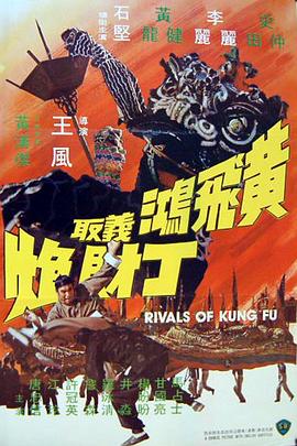 电影海报